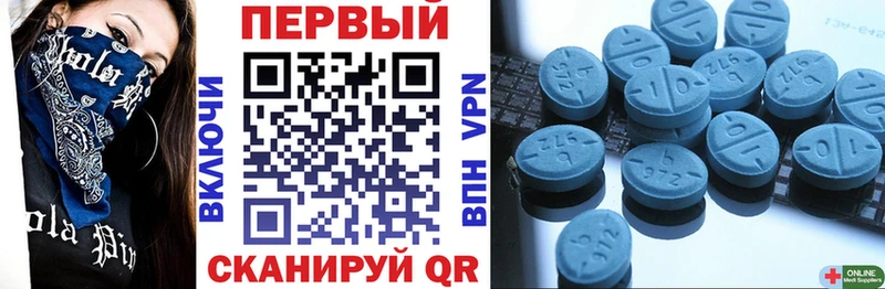 АМФ 98% Анапа