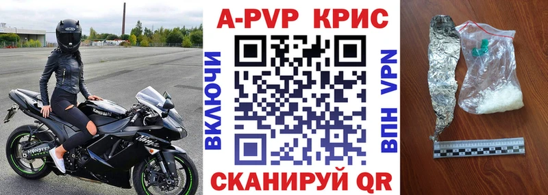 APVP Соль  omg tor  Анапа 