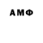 ГАШ Cannabis thomas Beato