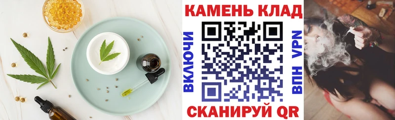 дарк нет формула  Анапа  Canna-Cookies конопля  как найти закладки 