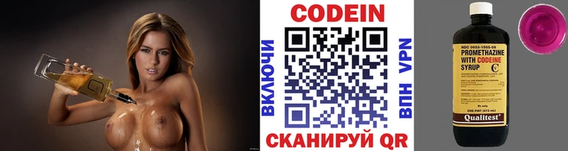 Кодеин напиток Lean (лин)  магазин    мега как зайти  Анапа 