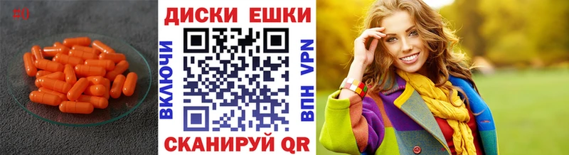 Ecstasy бентли  OMG   Анапа  купить  