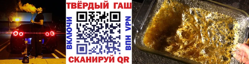 Гашиш Ice-O-Lator  где продают   Анапа 