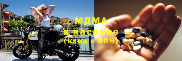 мяу мяу кристалл Алексин