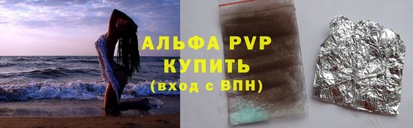 альфа пвп VHQ Алзамай