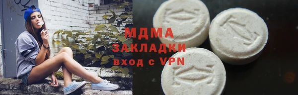 мяу мяу кристалл Алексин