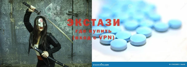 ПСИЛОЦИБИНОВЫЕ ГРИБЫ Сафоново