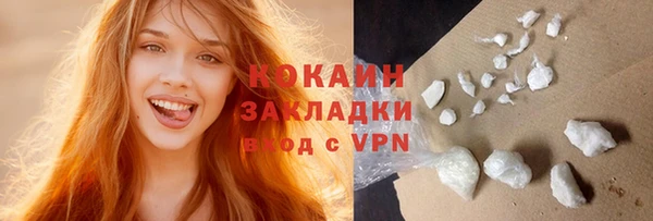 ALPHA PVP Саяногорск