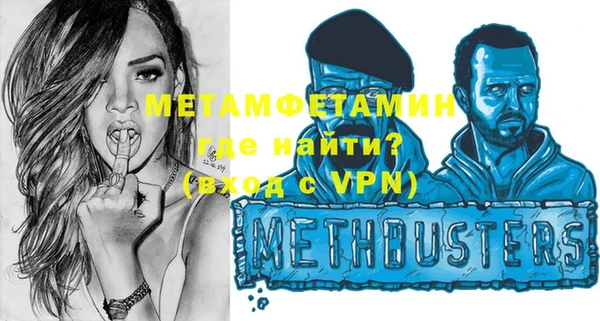 мяу мяу кристалл Алексин