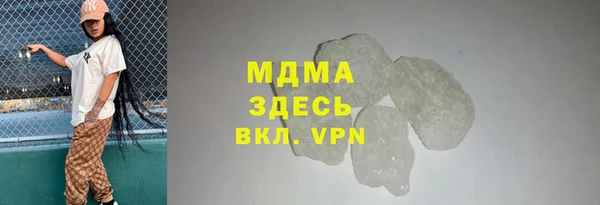 альфа пвп VHQ Алзамай