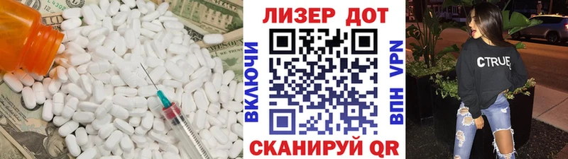LSD-25 экстази ecstasy  Анапа 