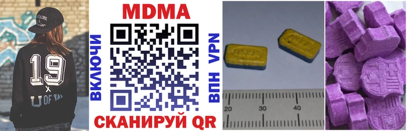 где можно купить наркотик  Анапа  MDMA crystal 