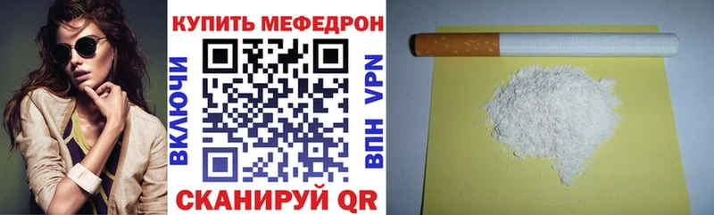 МЯУ-МЯУ мука  Анапа 
