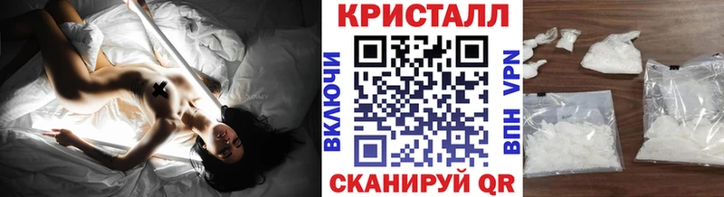 МЕТАМФЕТАМИН Декстрометамфетамин 99.9%  omg ONION  Анапа 