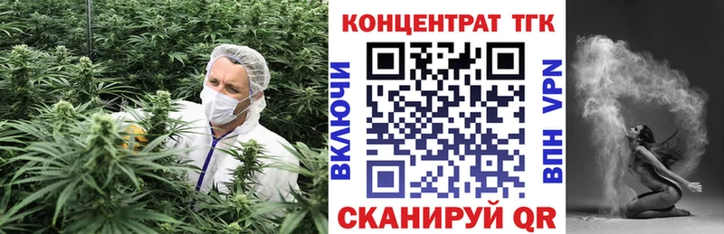 ТГК вейп с тгк darknet как зайти Анапа ОМГ ОМГ как зайти