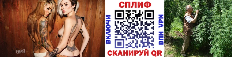 МАРИХУАНА гибрид Анапа